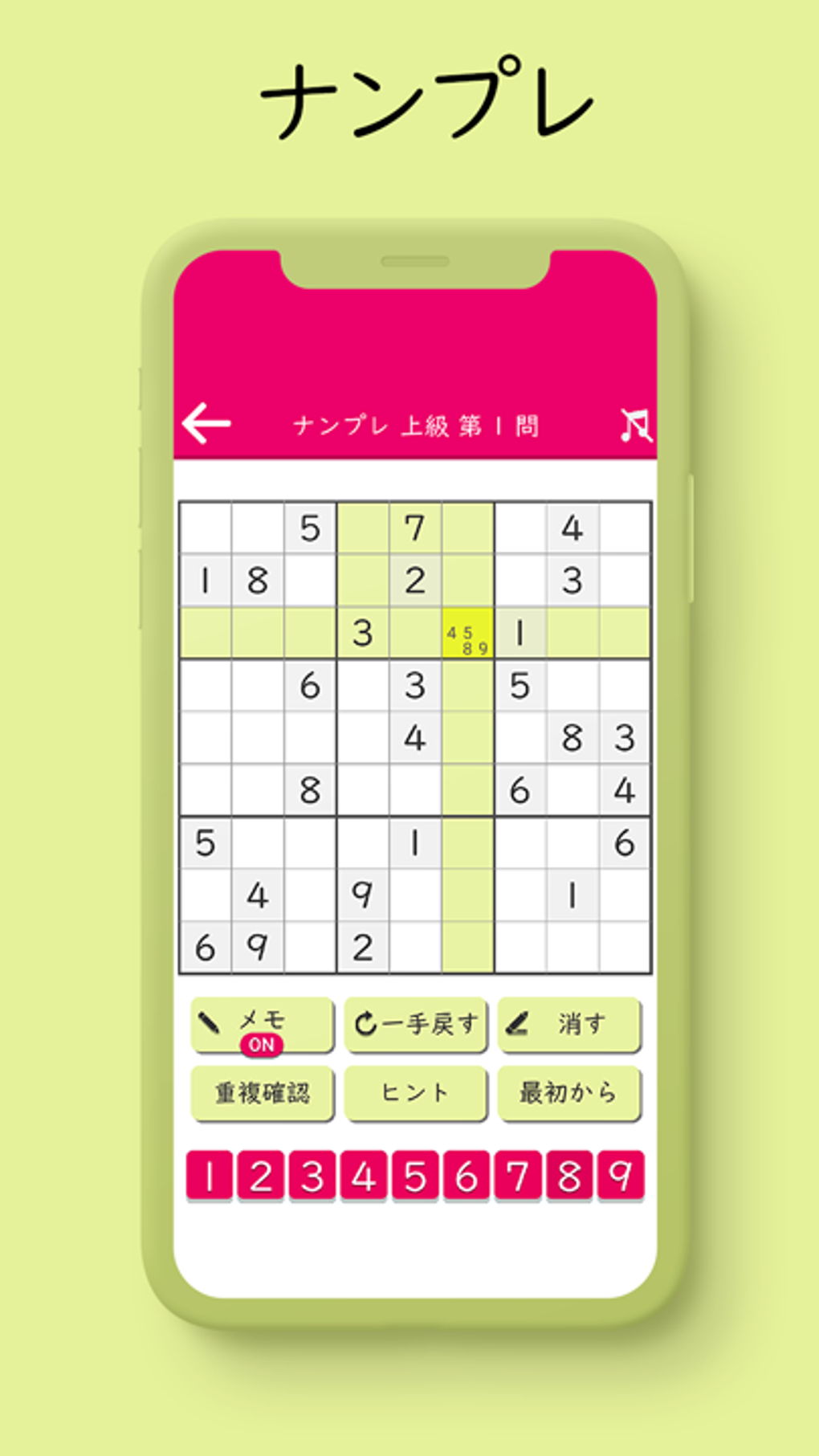 Japanese Crossword Puzzle365 For Android Download