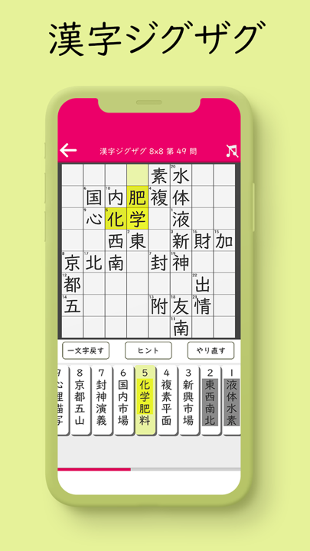 Japanese Crossword Puzzle365 For Android Download