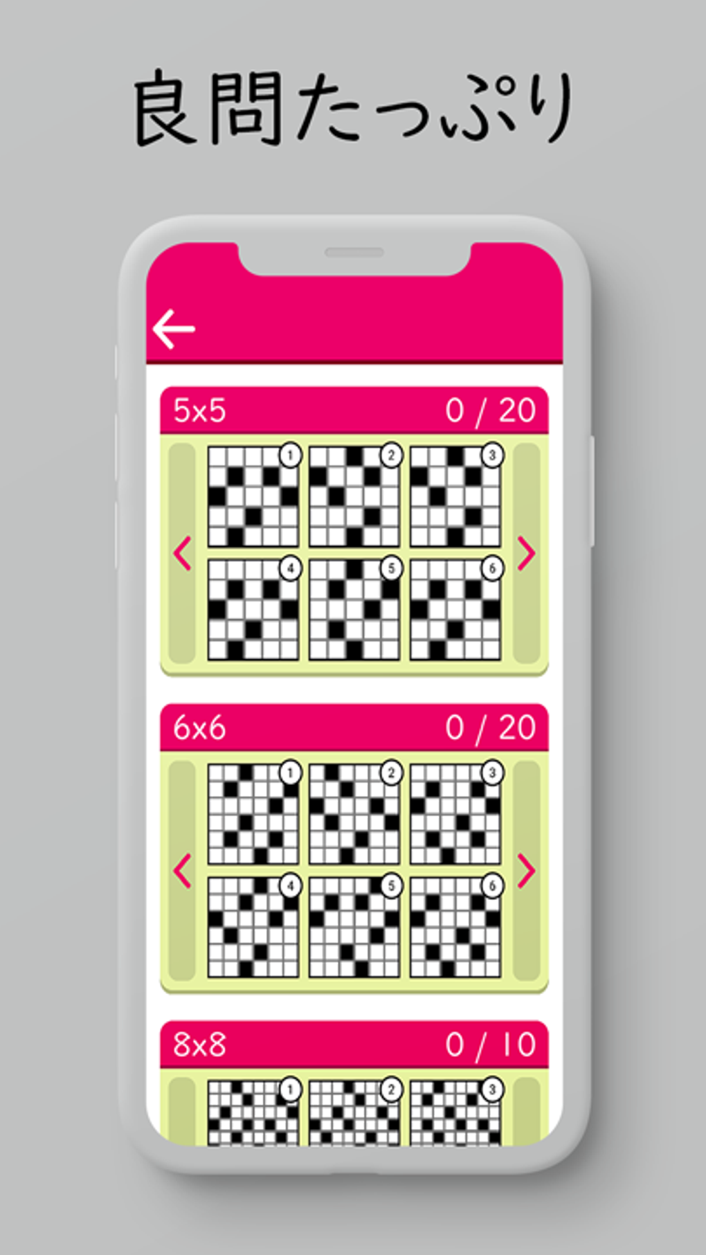Japanese Crossword Puzzle365 For Android Download