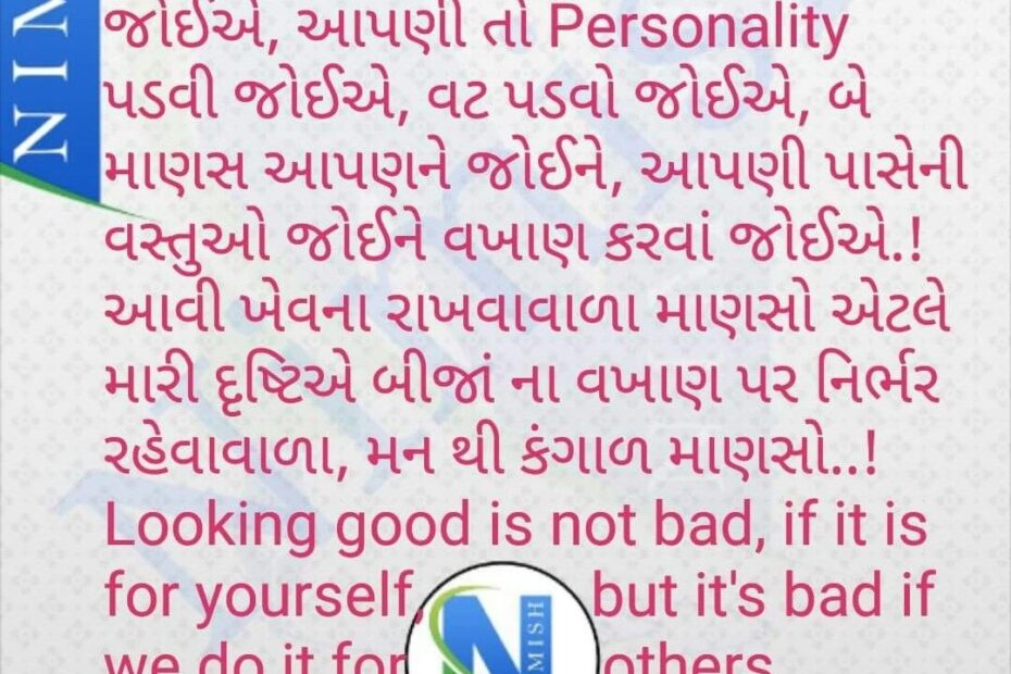 Printable Gujarati Crossword Puzzles Printable Crossword Puzzles