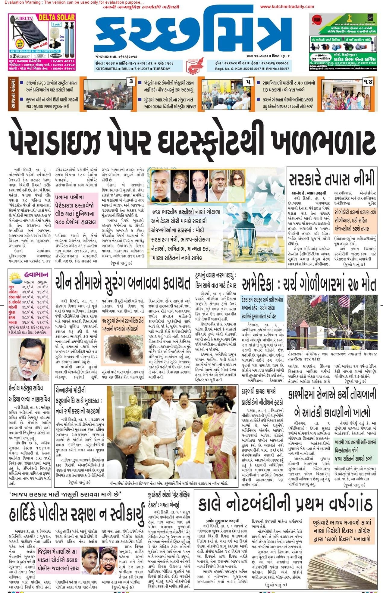 Printable Gujarati Crossword Puzzles Printable Crossword Puzzles