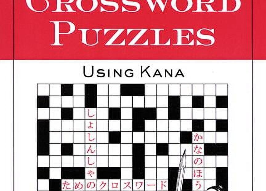 Easy Japanese Crossword Puzzles Using Kana Paperback Walmart