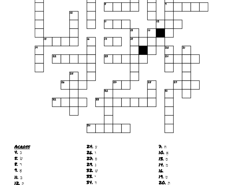 Hebrew Alphabet Crossword WordMint