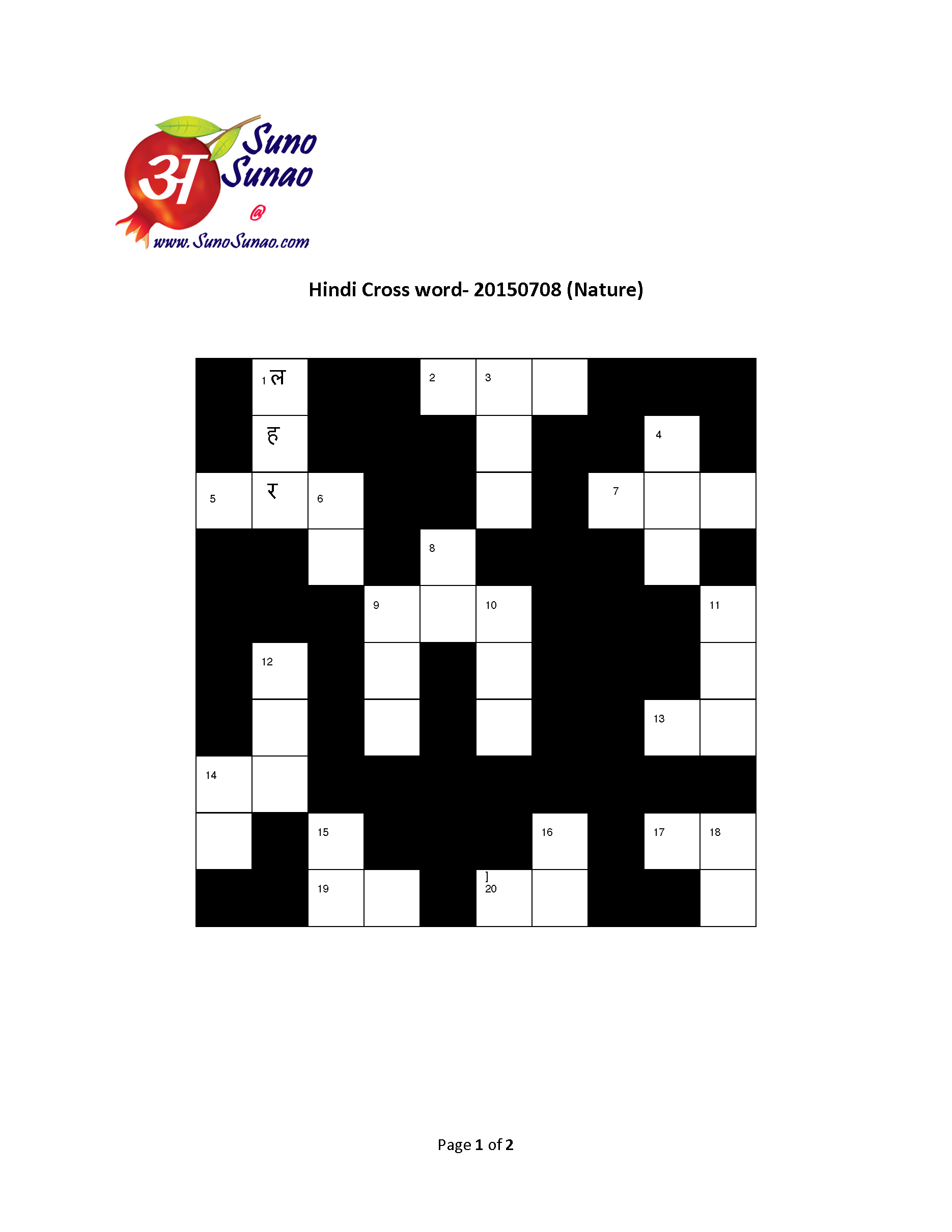 Hindi Crossword Nature 2015 07 08 Cloud Computing Experts