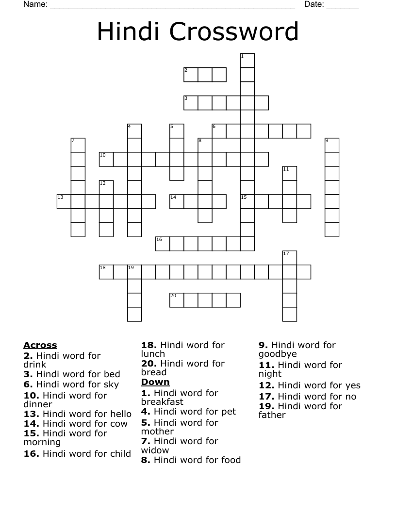 Hindi Crossword WordMint