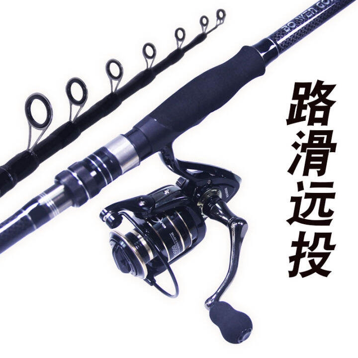 Road Slide Rock Fishing Rod Surf Casting Rod Ultra Light Short Section 